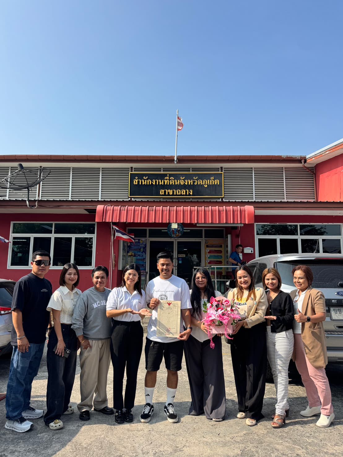 Trusted Results: March Property Transfers